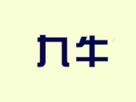 ʡȪоţĹ(yng)朹޹˾