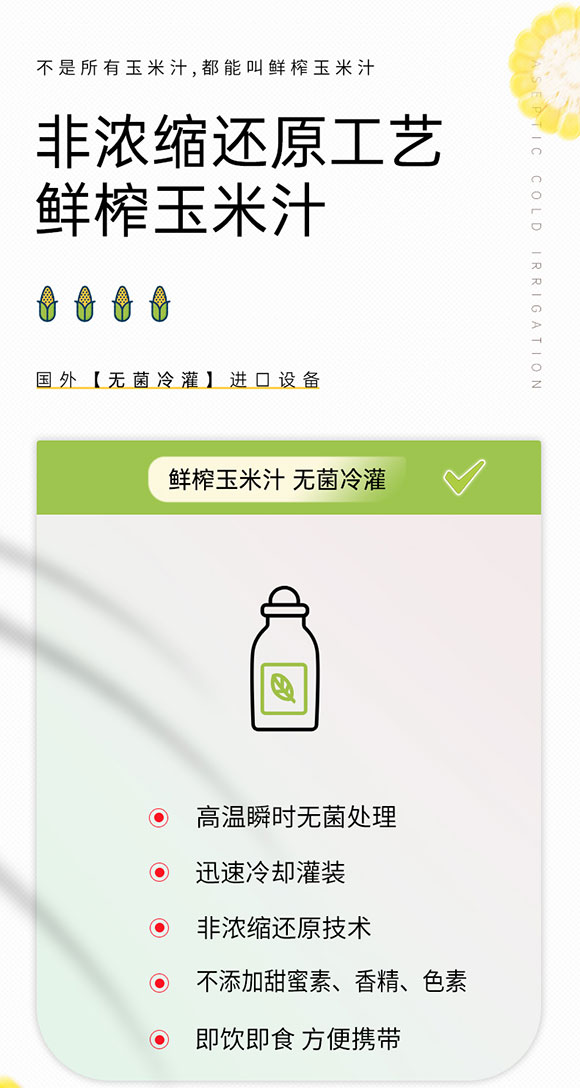 ۶ֲ֭200ml